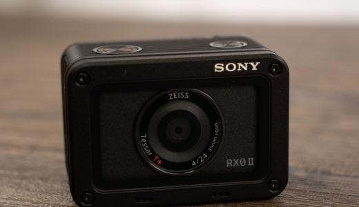 【今更レビュー】マッチ箱カメラ SONY RX0M2の思い出